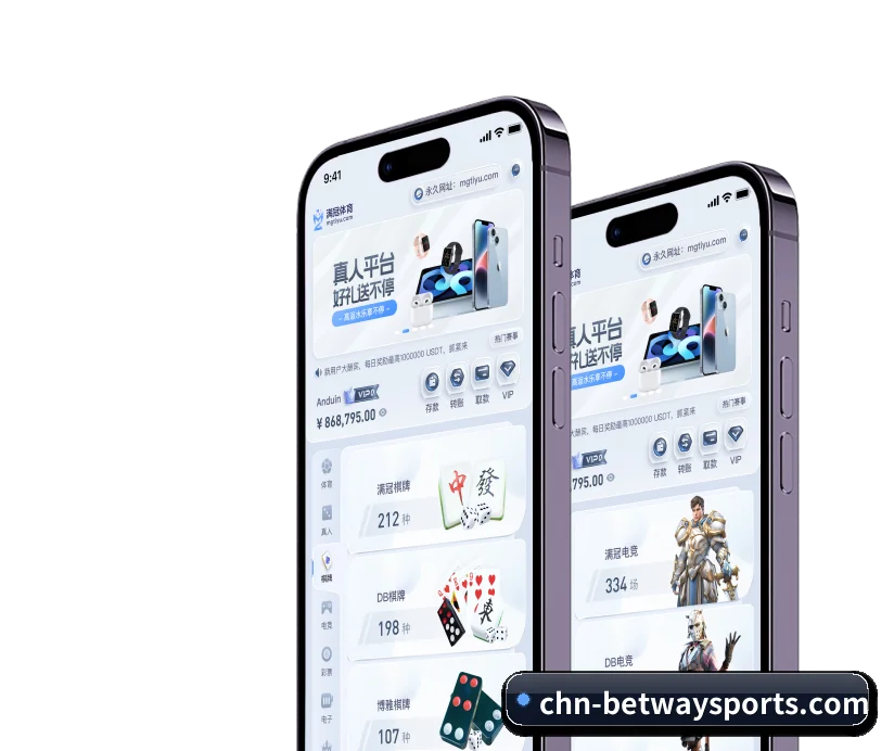 必威体育 APP